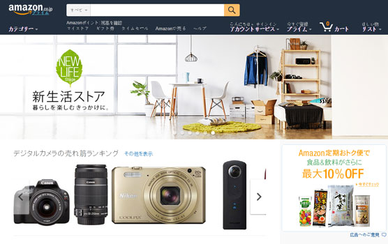 Amazon.co.jp