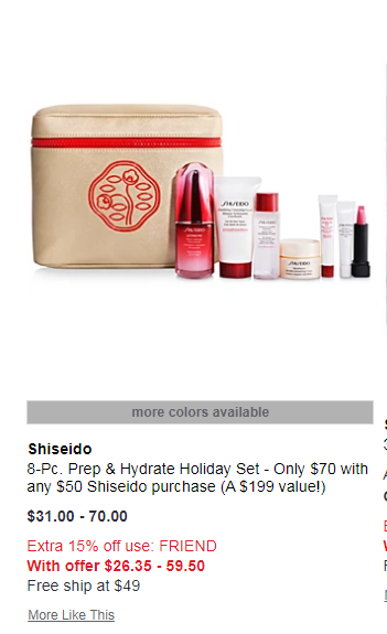 Macys：shiseido 资生堂 多款限定护肤礼盒 无门槛8.5折+最高享3重豪礼+换购圣诞礼包 