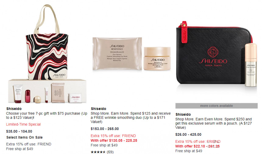 Macys：shiseido 资生堂 多款限定护肤礼盒 无门槛8.5折+最高享3重豪礼+换购圣诞礼包 