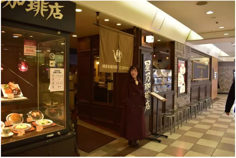 Hoshinokohiten coffee星乃珈琲店