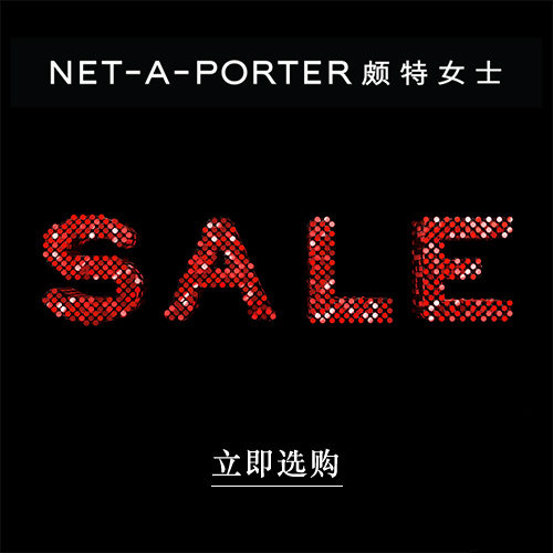 NET-A-PORTER 美国站：精选时尚单品 低至3折 