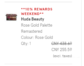 额外9折！Huda Beauty 玫瑰金第二代18色眼影盘 ￥255.59 