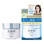 【中亚Prime会员】KOSE 高丝 黑糖精臻白啫喱防晒面霜/日霜 SPF50 100g