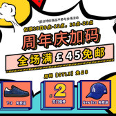 【29日9点至12点/19点至23点】英国 GetTheLabel 运动时尚中文网：Adidas 阿迪达斯、Puma 彪马等运动服饰鞋包